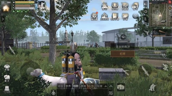 明日之后如何零氪上大神岛