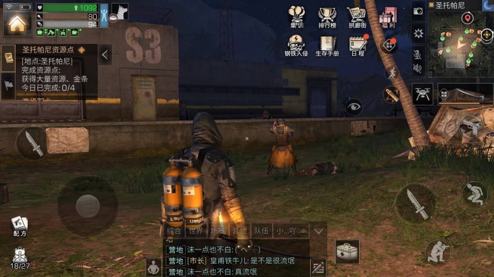 明日之后如何零氪上大神岛 明日之后如何零氪上大神岛