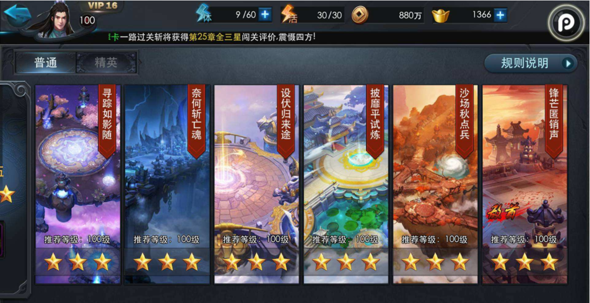 乱斗西游海若获得方法有哪些 乱斗西游海若获得方法有哪些