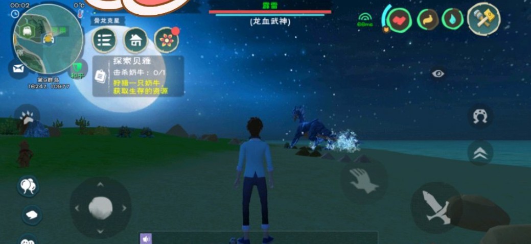 创造与魔法海鳄龙怎么打 创造与魔法海鳄龙怎么打