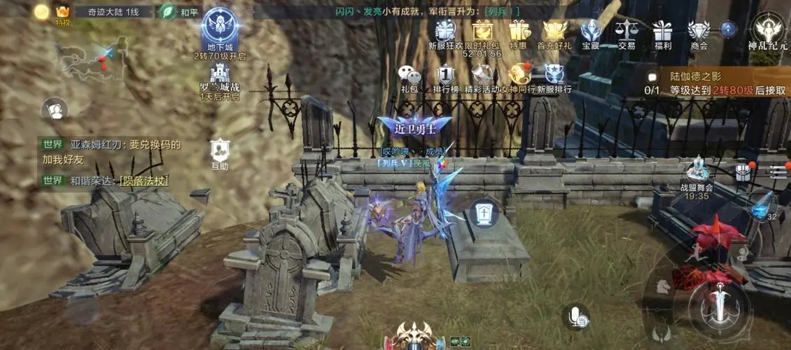 全民奇迹2海岸上的遗体在哪里