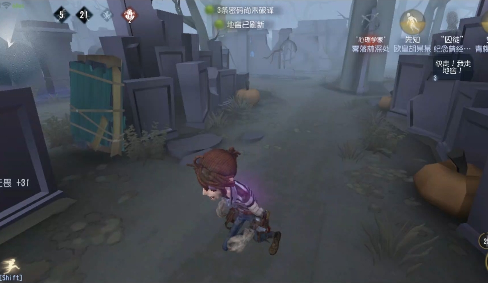 第五人格袭医怎么玩 第五人格袭医怎么玩