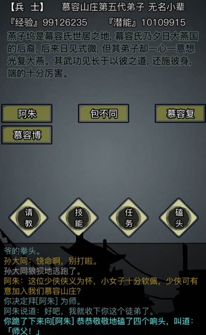 放置江湖擂台怎么玩 放置江湖擂台怎么玩