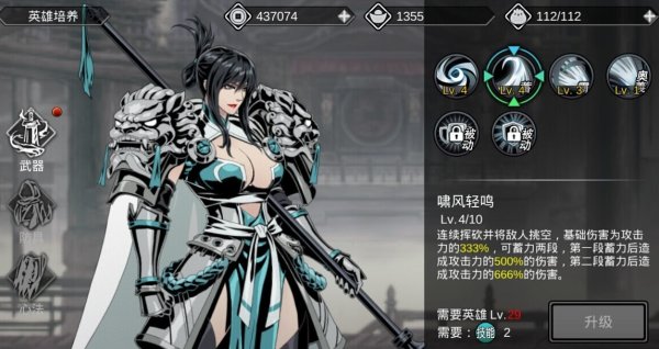 影之刃2技能点怎么重置