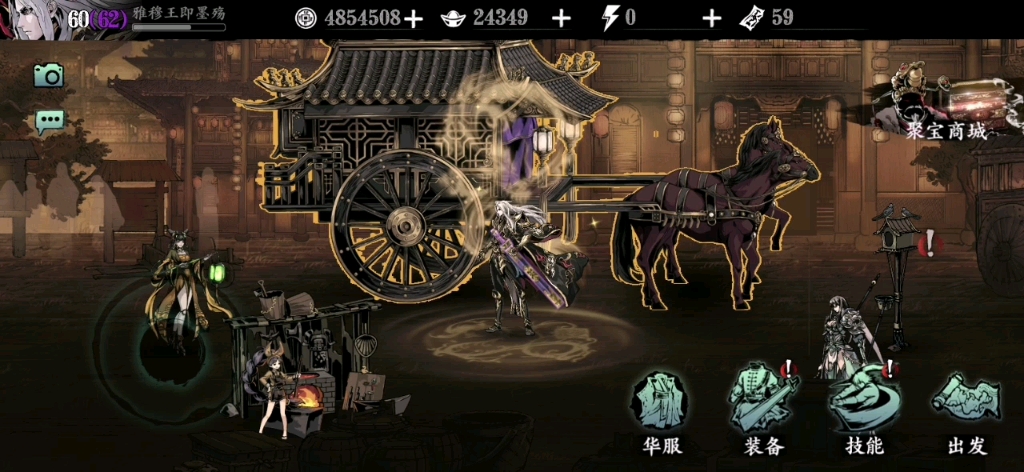 影之刃3无锋怎么过无尽劫境 影之刃3无锋怎么过无尽劫境