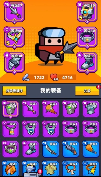 弹壳特攻队紫装哪个好用