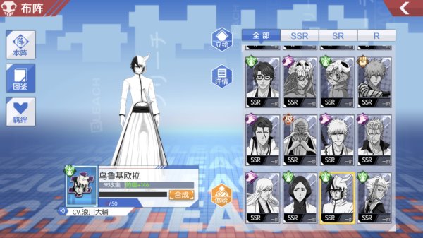 境界魂之觉醒人物怎样进阶