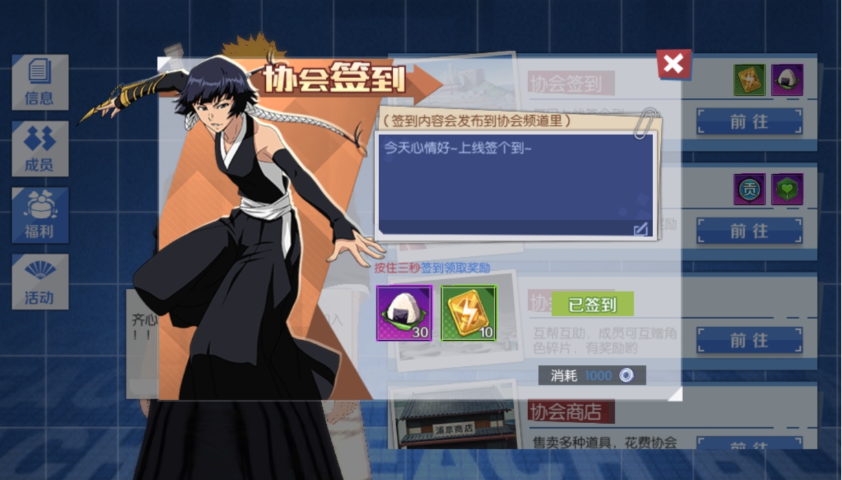 境界魂之觉醒人物怎样进阶