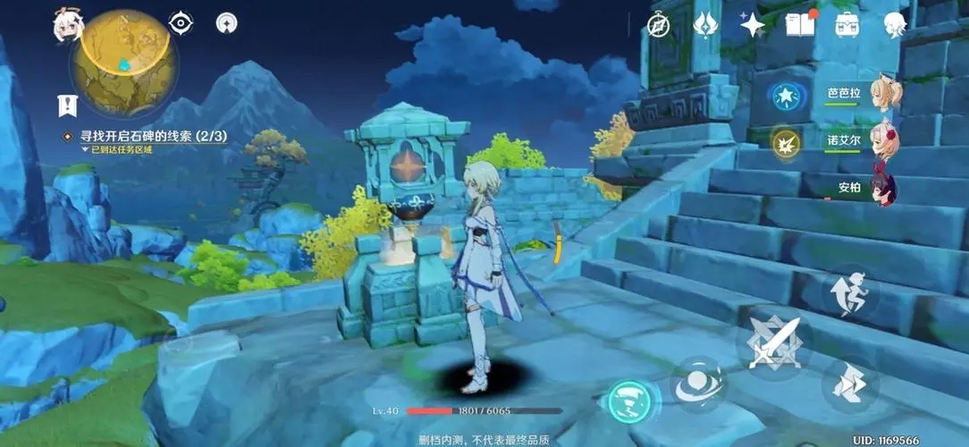 原神夜叉之愿任务怎么获