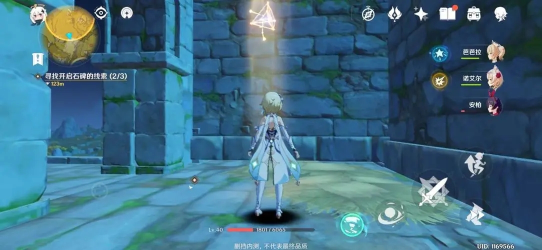 原神夜叉之愿任务怎么获