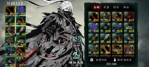 影之刃3锻造空间混沌出什么