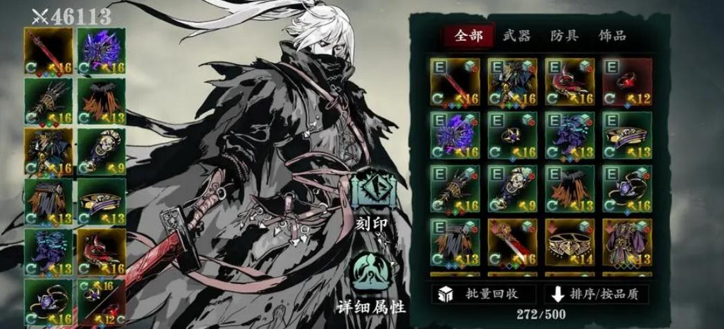 影之刃3锻造空间混沌出什么 影之刃3锻造空间混沌出什么