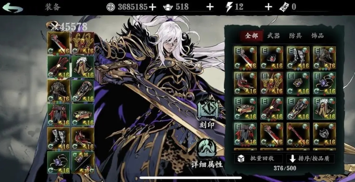 影之刃30级升级有什么攻略 影之刃30级升级有什么攻略