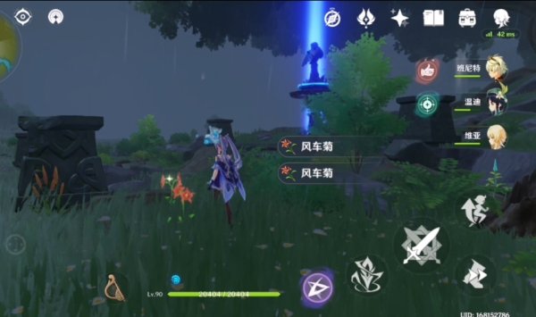 原神风车菊在哪里