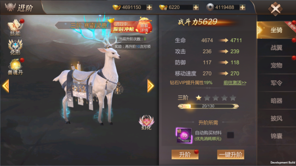 霸御乾坤进阶系统怎么玩