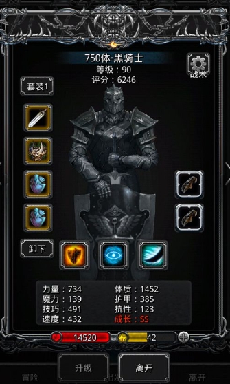 地下城堡3铸魔人品格怎么提升 地下城堡3铸魔人品格怎么提升