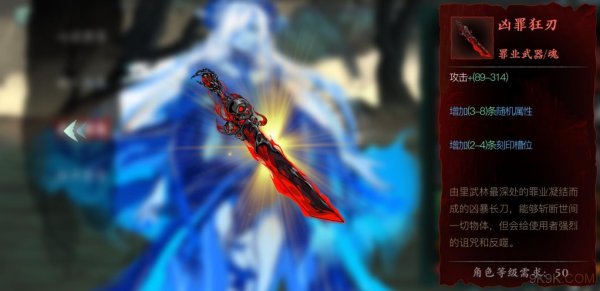 影之刃3的套装武器在哪可以得到