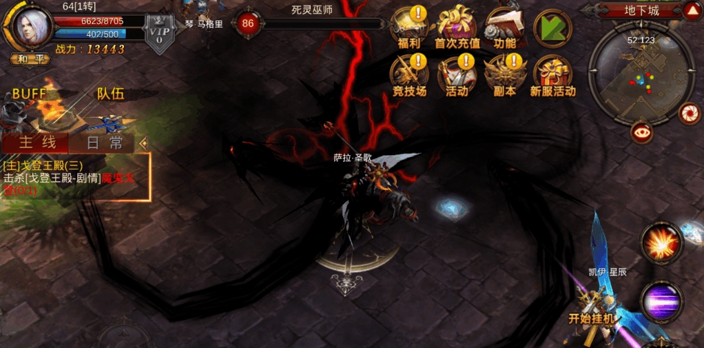 全民奇迹法魔技能天赋怎么加点 全民奇迹法魔技能天赋怎么加点