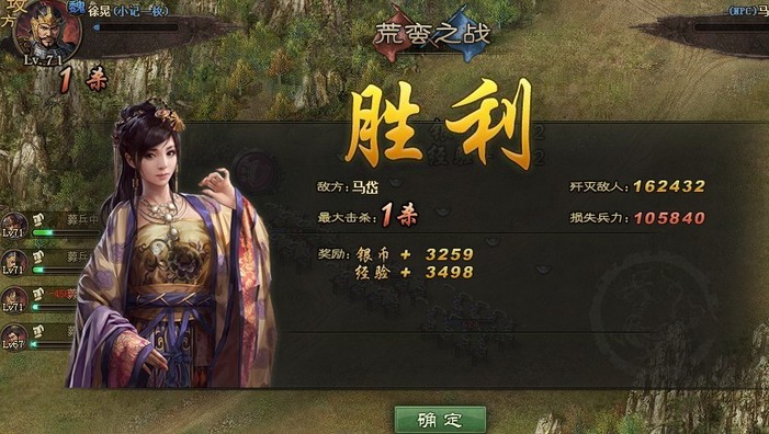 攻城掠地225紫将孙策怎么过