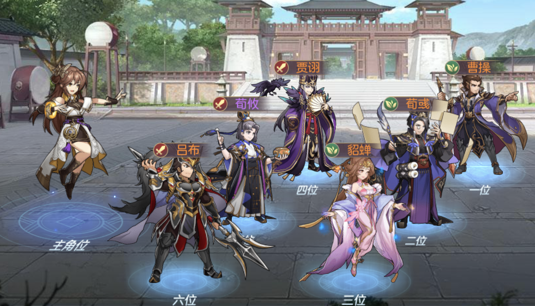 三国志幻想大陆阴后怎么搭配阵容