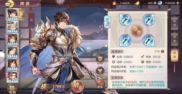 三国志幻想大陆赵云完美出游攻略是什么 三国志幻想大陆赵云完美出游攻略是什么