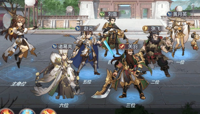 三国志幻想大陆赵云完美出游攻略是什么 三国志幻想大陆赵云完美出游攻略是什么