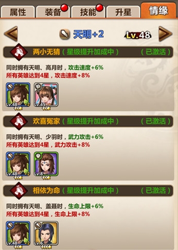 秦时明月手游禁地阵容怎么选 秦时明月手游禁地阵容怎么选