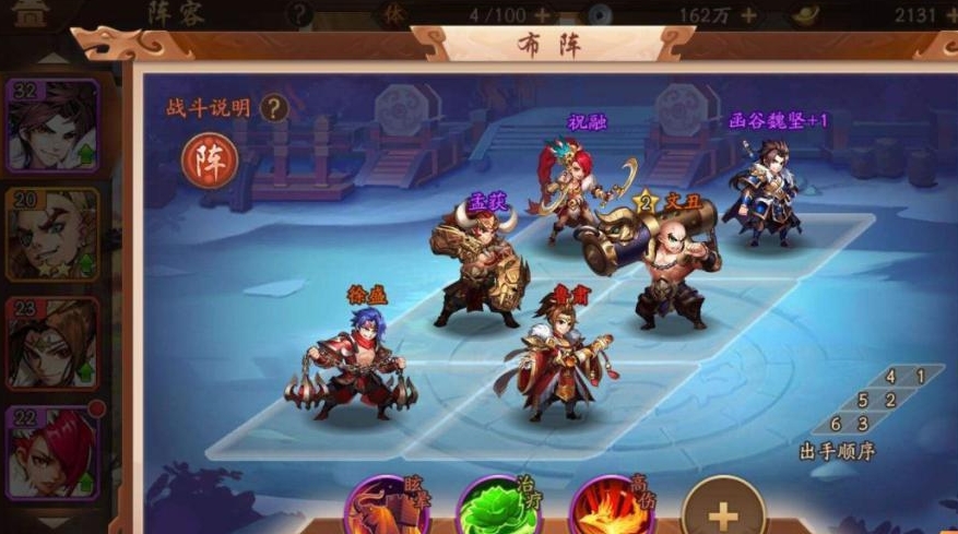 少年三国志三个将怎么选 少年三国志三个将怎么选