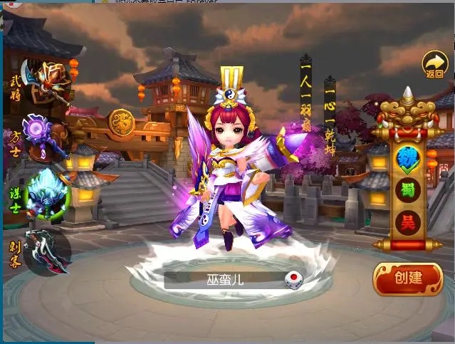 新明珠三国哪个职业好