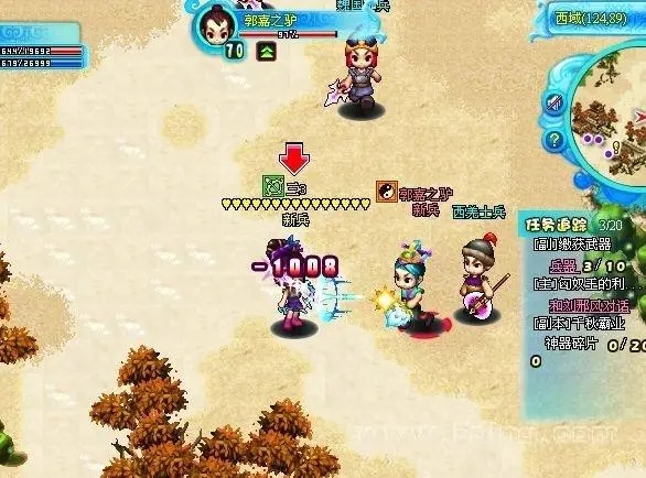 新明珠三国哪个职业好