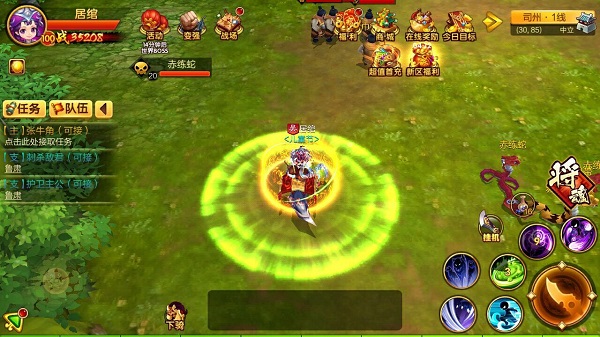 新明珠三国哪个职业好