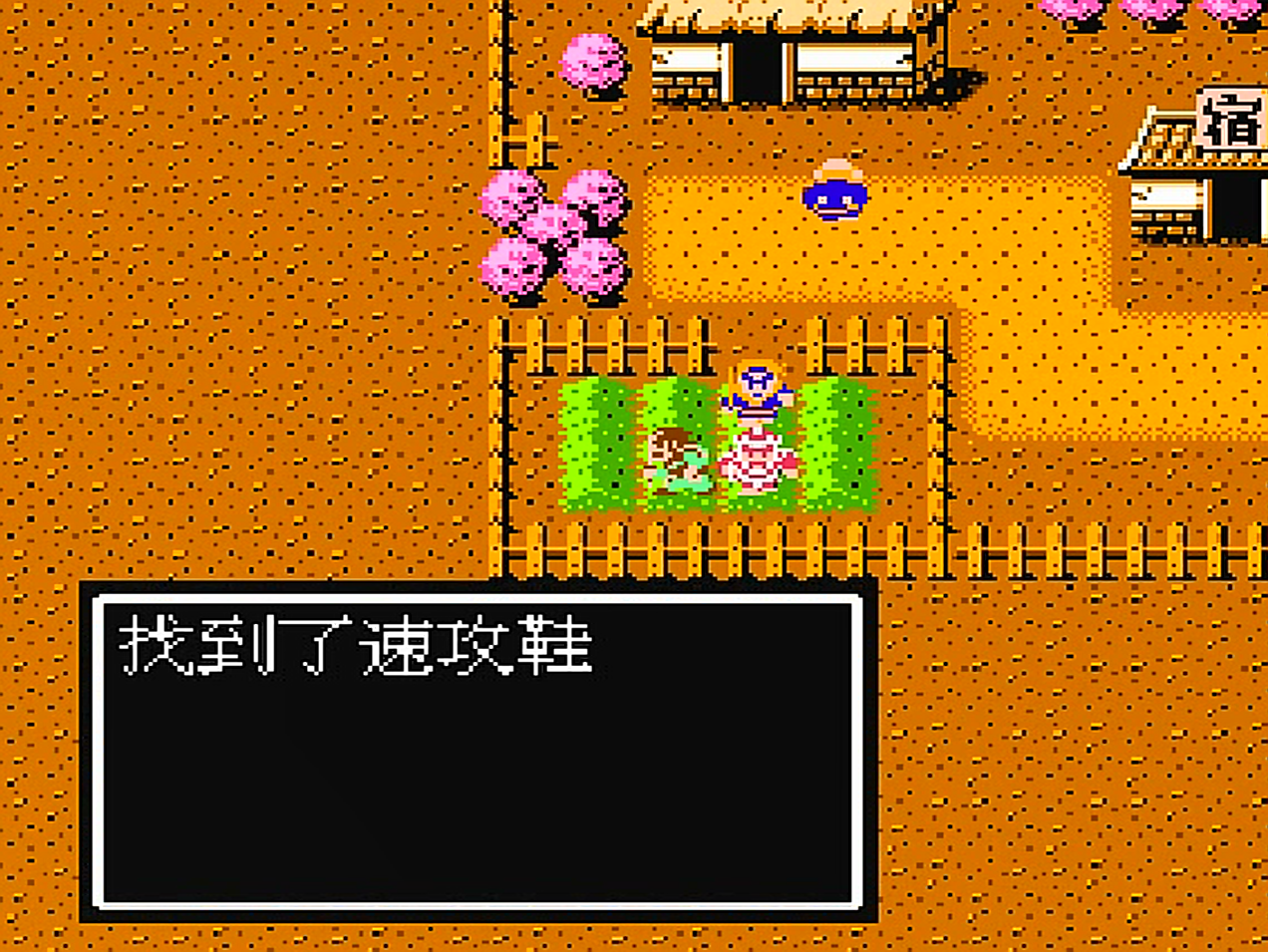 吞食天地2复制道具怎么用 吞食天地2复制道具怎么用