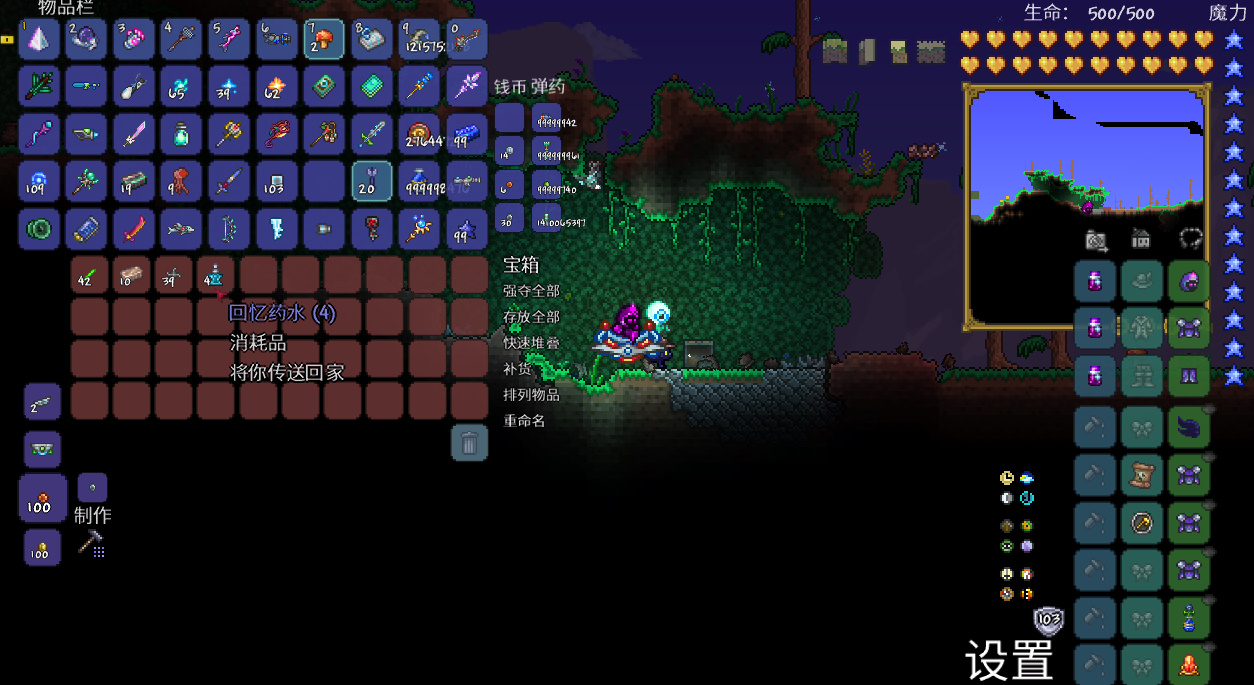 泰拉瑞亚地牢箱子上锁怎么开 泰拉瑞亚地牢箱子上锁怎么开