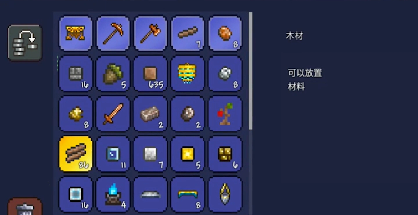 泰拉瑞亚地牢箱子上锁怎么开 泰拉瑞亚地牢箱子上锁怎么开