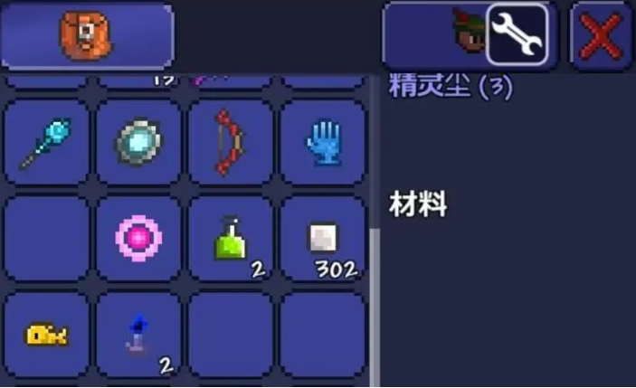 泰拉瑞亚怎么刷翅膀