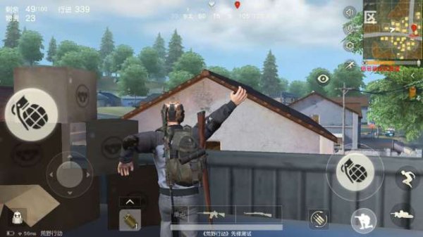 荒野行动怎么扔手雷