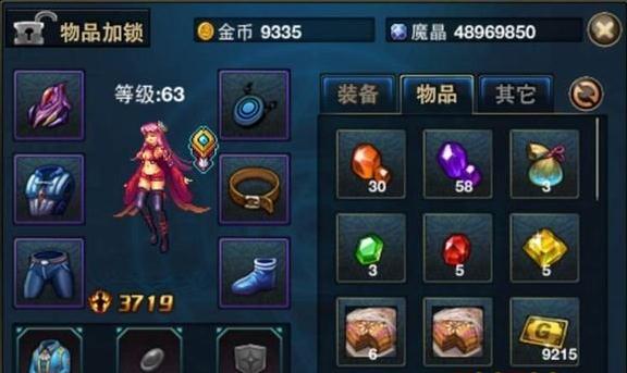 时空猎人药剂怎么获得