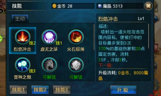 时空猎人药剂怎么获得 时空猎人药剂怎么获得