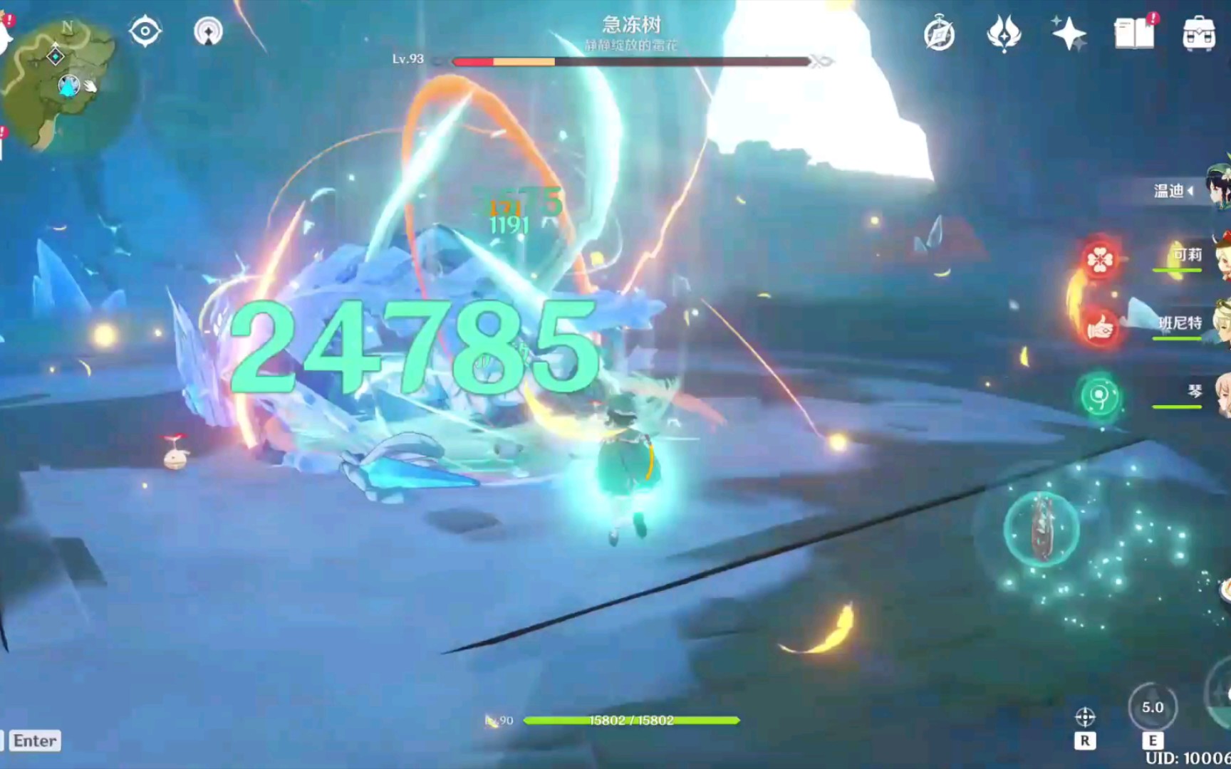 原神温迪圣遗物前期怎么搭配