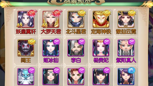 少年三国志怎么弄铭文