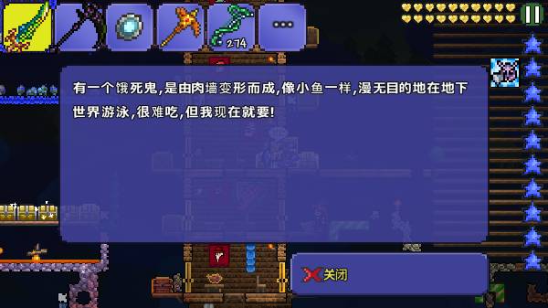 泰拉瑞亚钓鱼竿怎么做