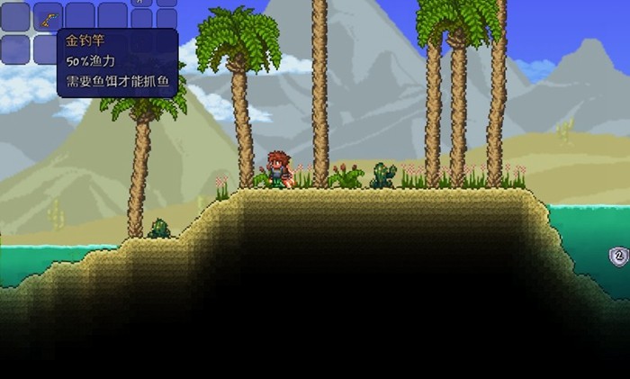 泰拉瑞亚钓鱼竿怎么做 泰拉瑞亚钓鱼竿怎么做