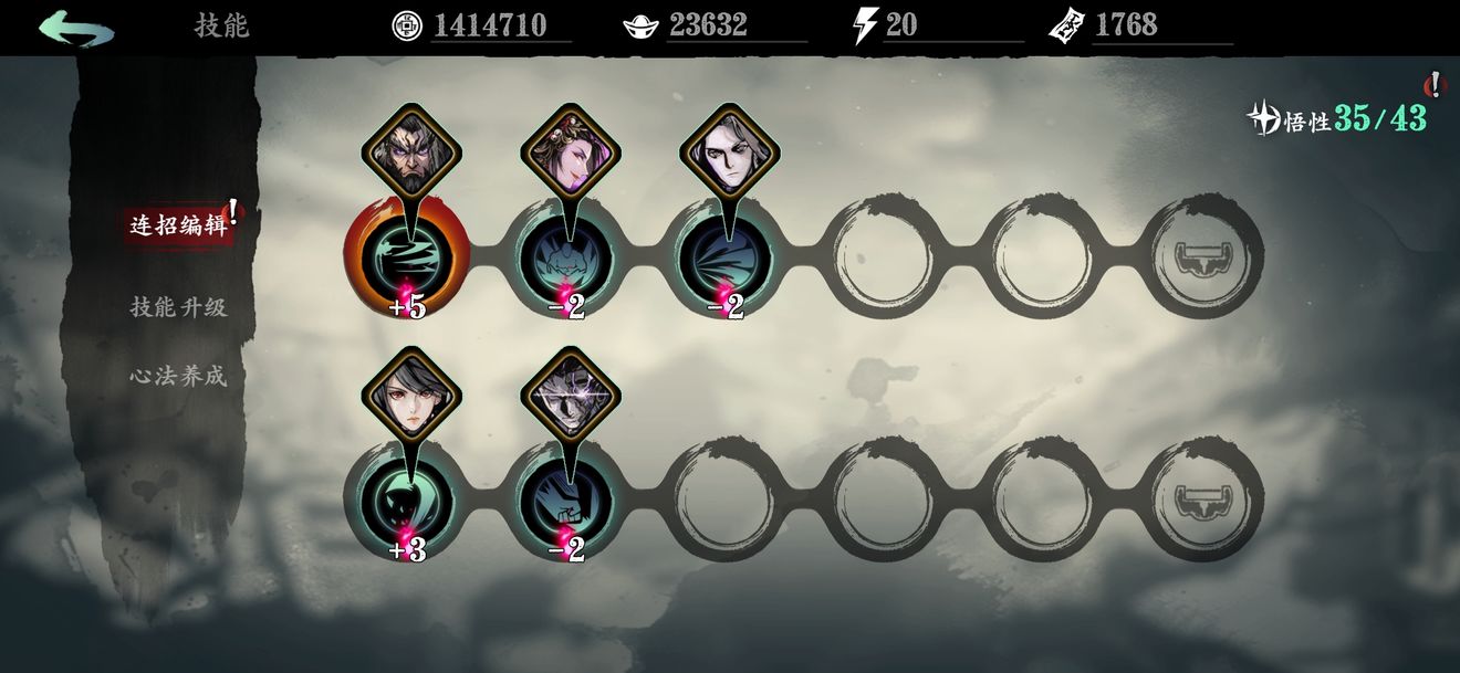 影之刃铁公主技能是什么