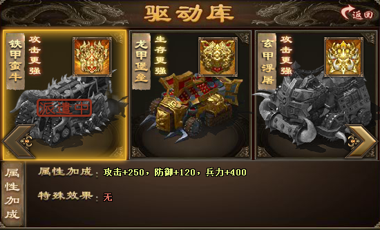 攻城掠地怎么刷驱动