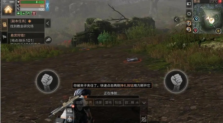 明日之后黑泥沼boss怎么打 明日之后黑泥沼boss怎么打