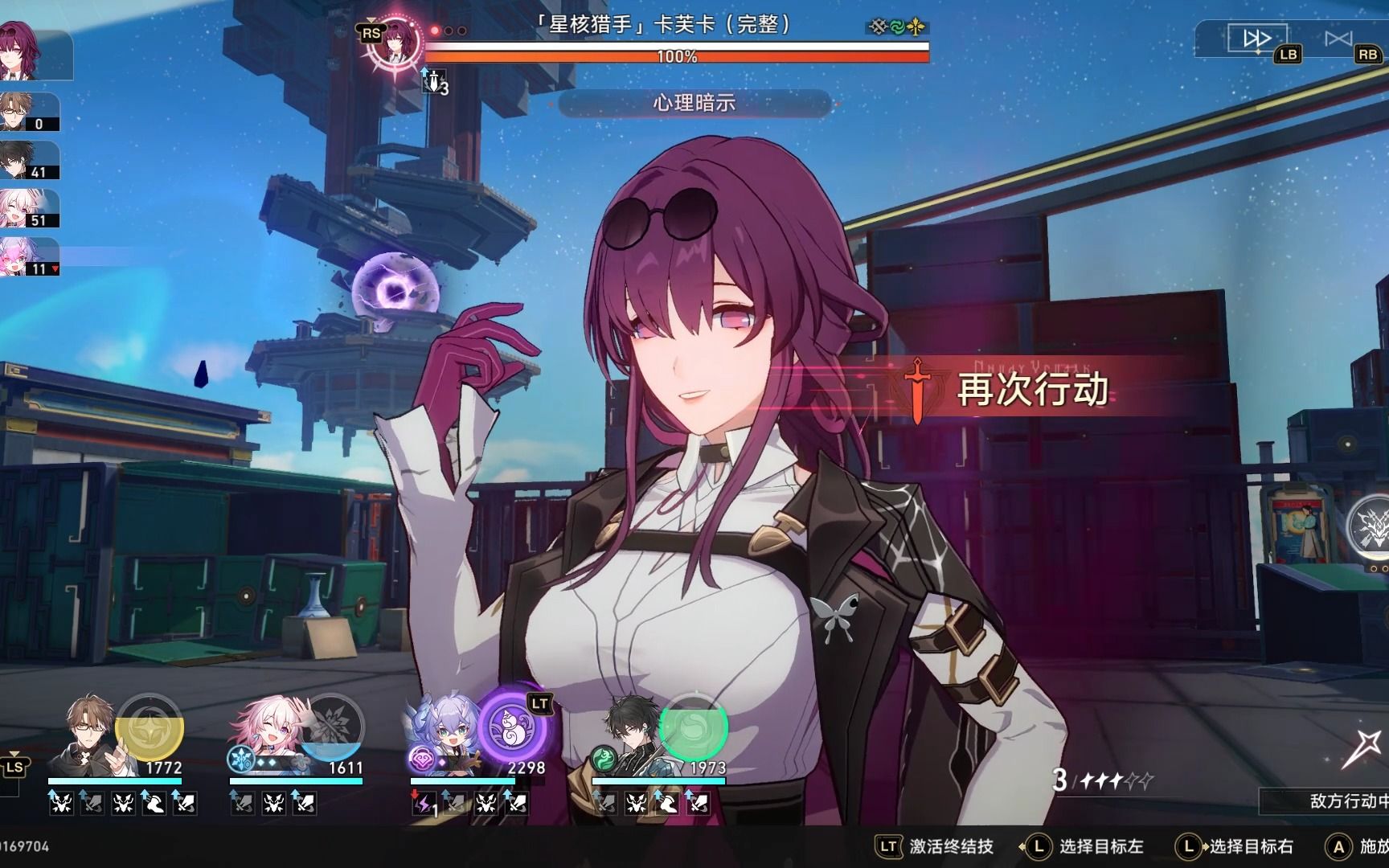 崩坏:星穹铁道该怎么配队 崩坏:星穹铁道该怎么配队