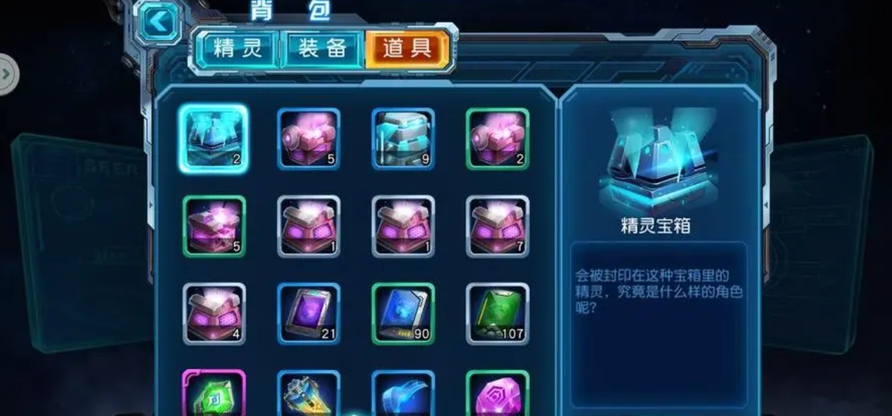 赛尔号超级英雄如何得福袋 赛尔号超级英雄如何得福袋