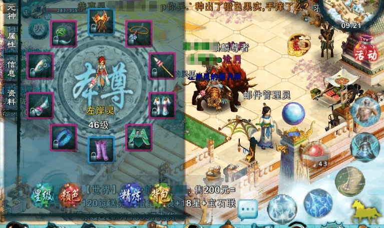 手游忘仙后期什么职业好 手游忘仙后期什么职业好