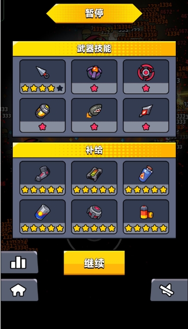 弹壳特攻队18关用什么武器过 弹壳特攻队18关用什么武器过