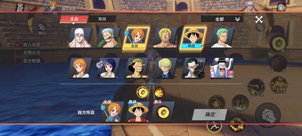 航海王热血航线多少级开启竞技场